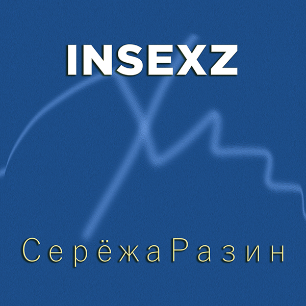 INSEXZ -  " "  