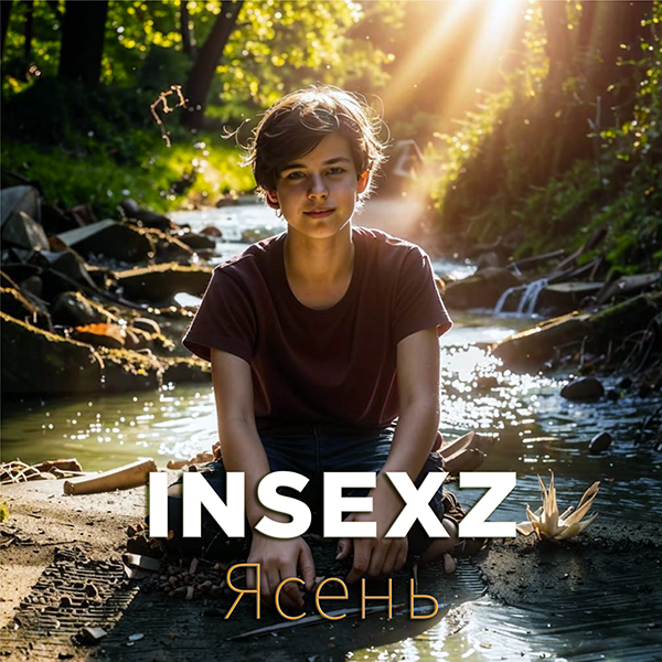 INSEXZ -  "" 